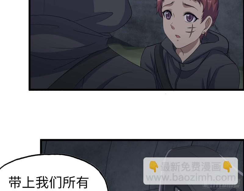 284- 坍塌(1/2)-第291话