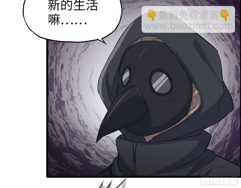 284- 坍塌(1/2)-第291话