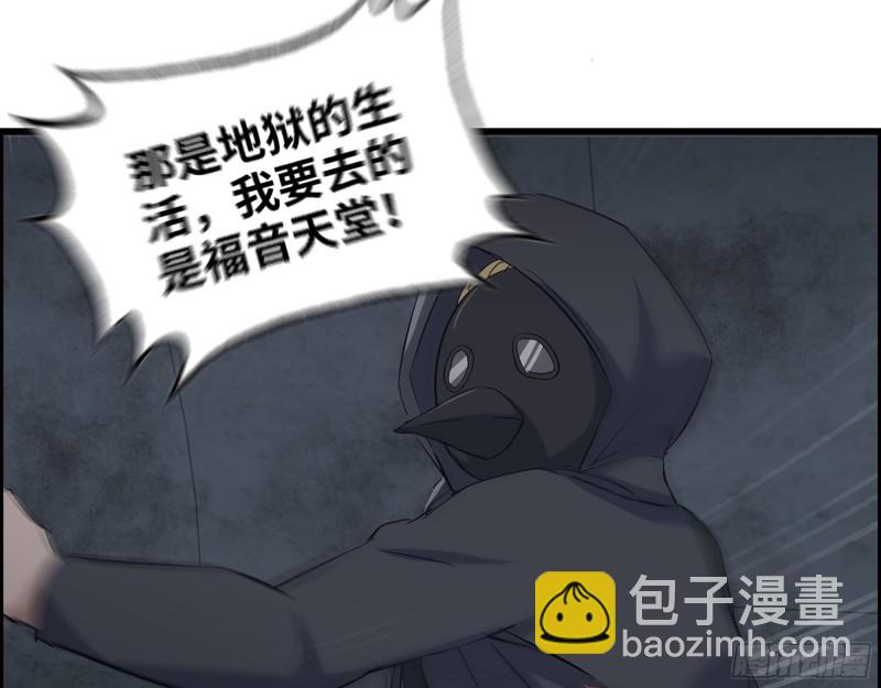 284- 坍塌(1/2)-第291话