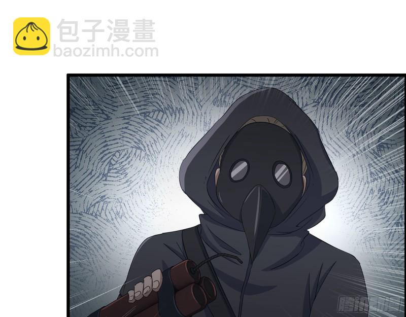 284- 坍塌(1/2)-第291话