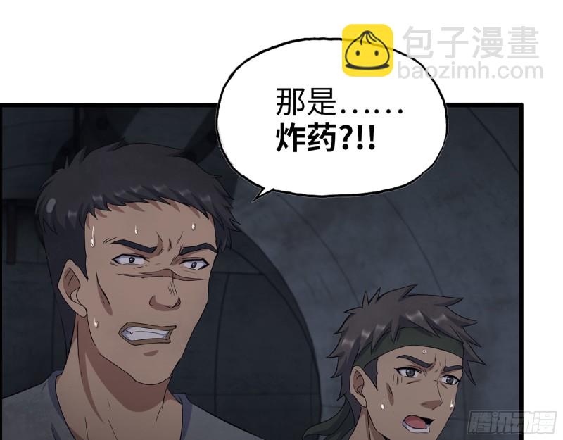 284- 坍塌(1/2)-第291话