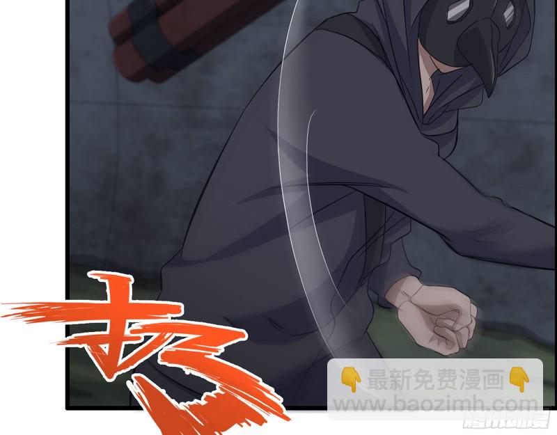 284- 坍塌(1/2)-第291话
