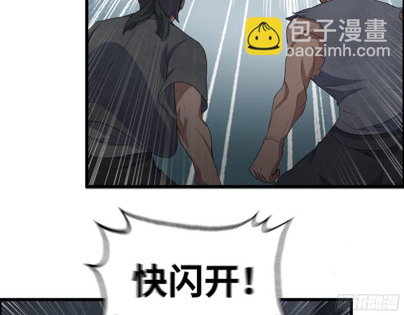 284- 坍塌(1/2)-第291话