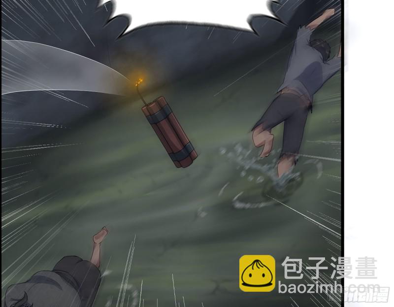 284- 坍塌(1/2)-第291话