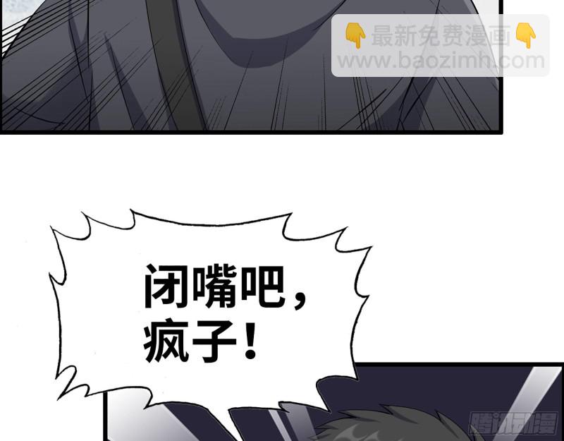 284- 坍塌(1/2)-第291话