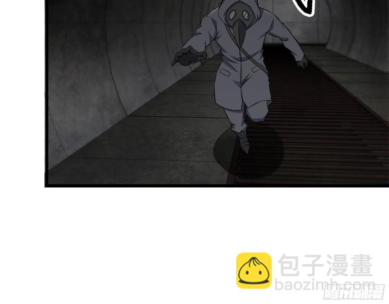 286- 复生新形态(1/2)-第293话