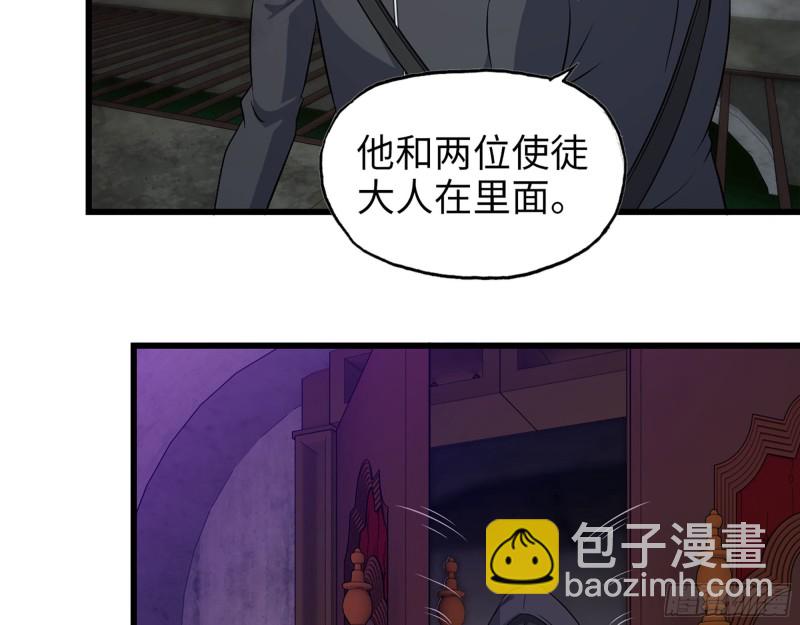 286- 复生新形态(1/2)-第293话