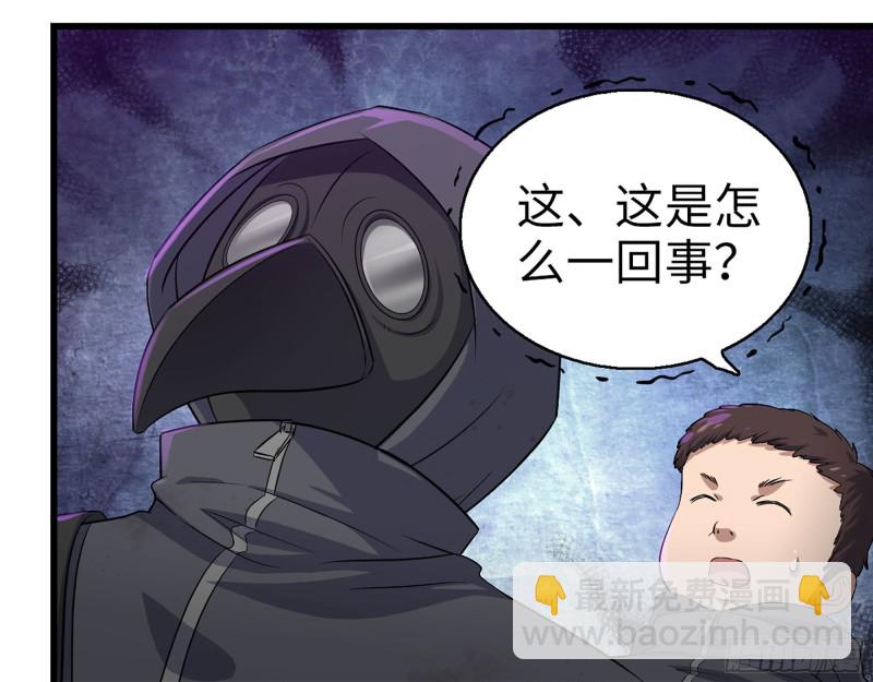 286- 复生新形态(1/2)-第293话
