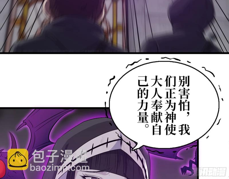 286- 复生新形态(1/2)-第293话