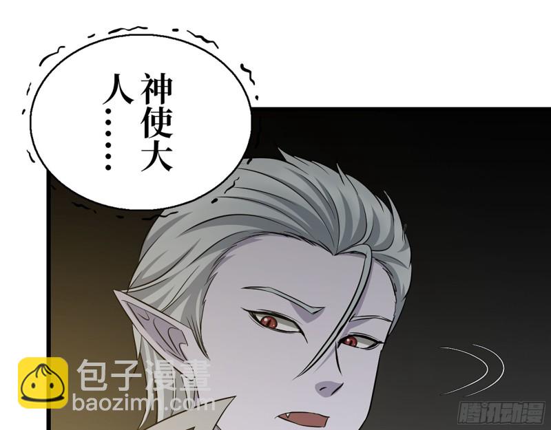 286- 复生新形态(1/2)-第293话