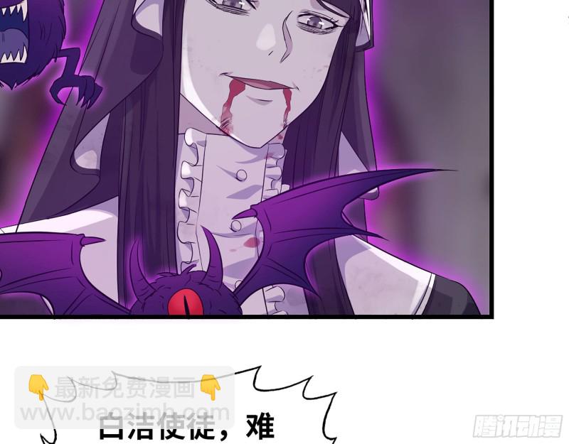 286- 复生新形态(1/2)-第293话