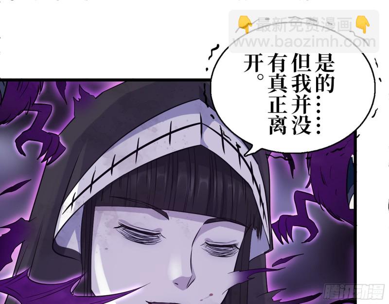 286- 复生新形态(1/2)-第293话