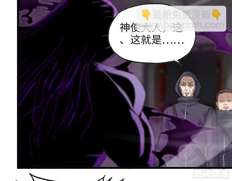 286- 复生新形态(1/2)-第293话