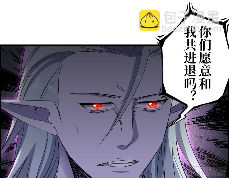 286- 复生新形态(1/2)-第293话