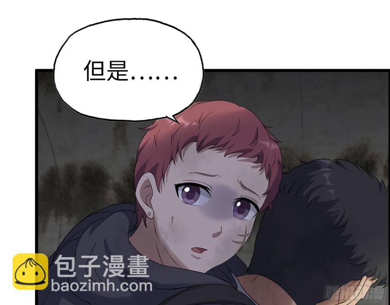 286- 复生新形态(1/2)-第293话