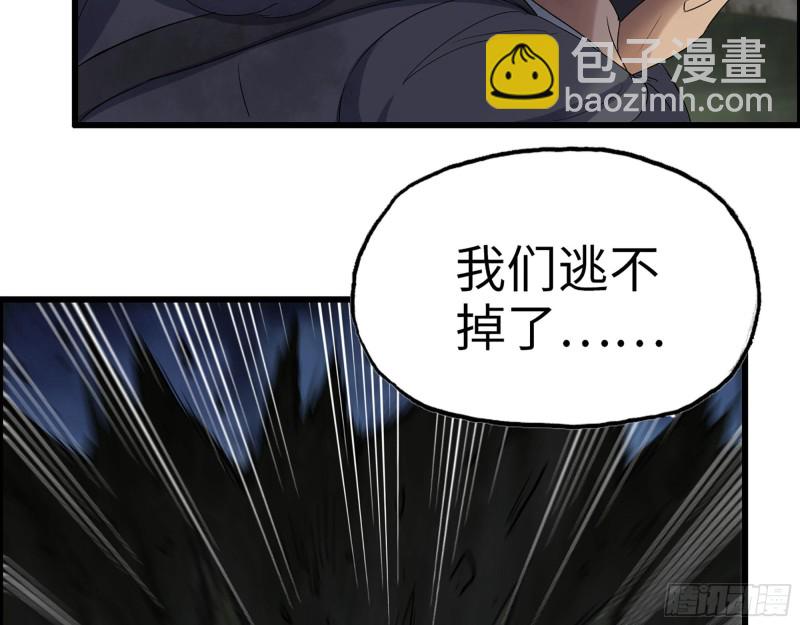 286- 复生新形态(1/2)-第293话