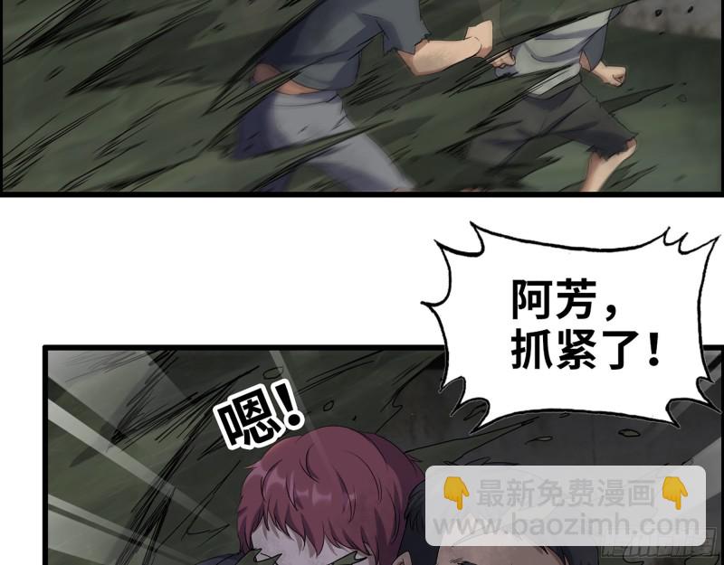 286- 复生新形态(1/2)-第293话