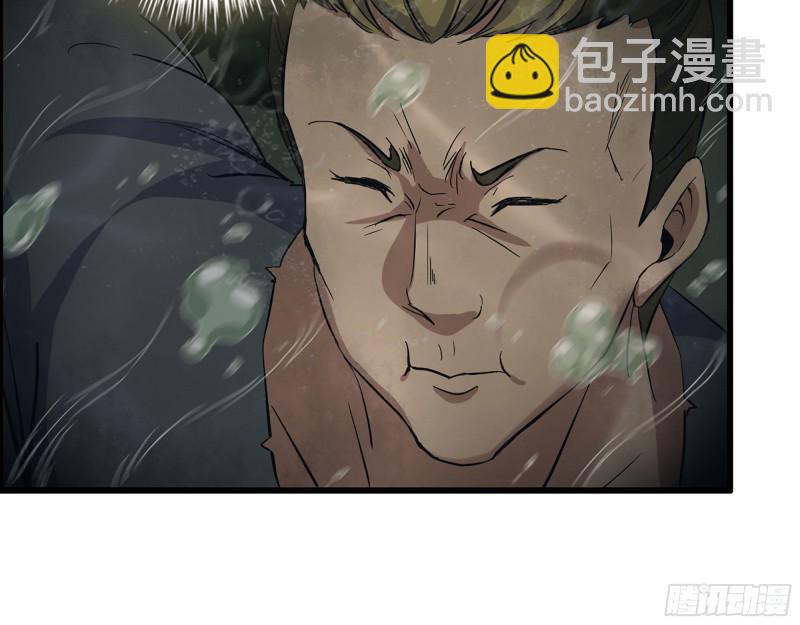 286- 复生新形态(1/2)-第293话