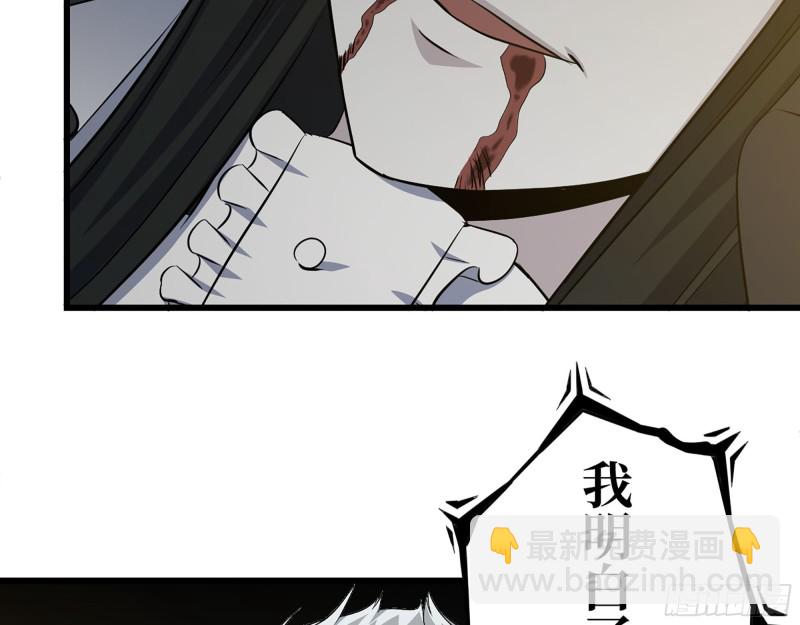 286- 复生新形态(1/2)-第293话