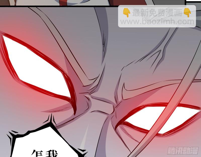 286- 复生新形态(1/2)-第293话