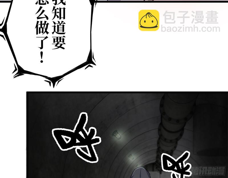 286- 复生新形态(1/2)-第293话
