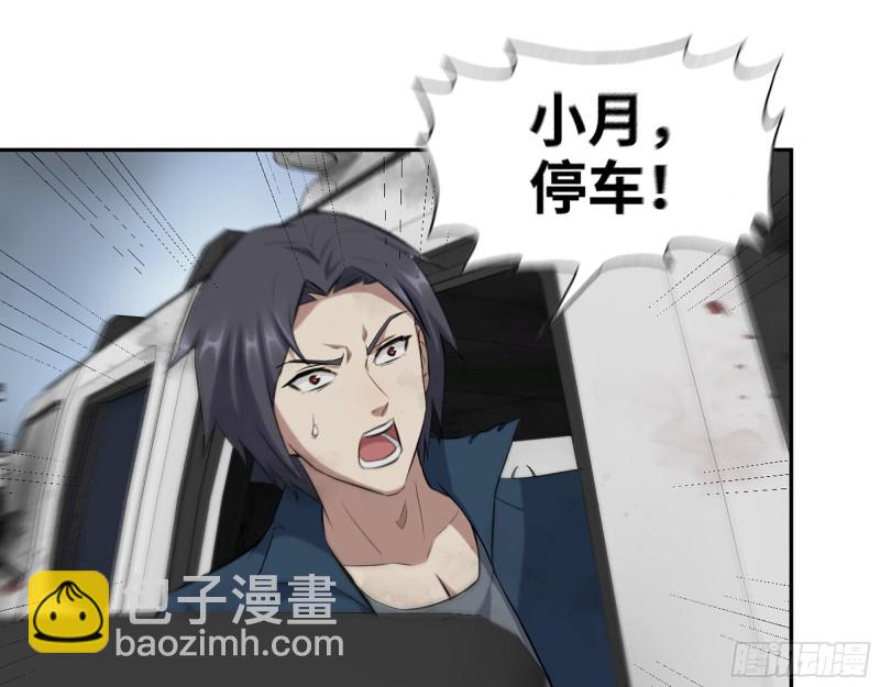 288- 拦截(1/2)-第295话