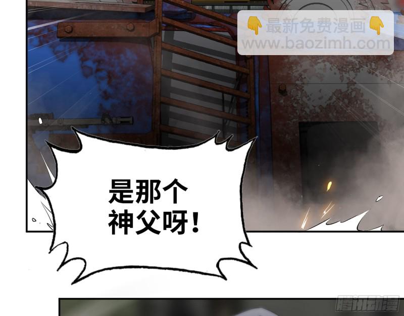 288- 拦截(1/2)-第295话