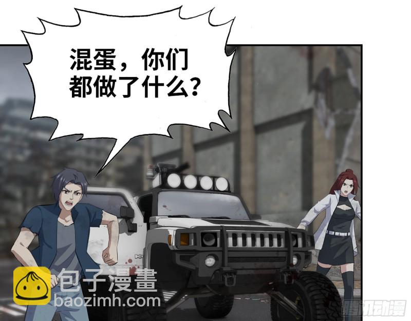 288- 拦截(1/2)-第295话
