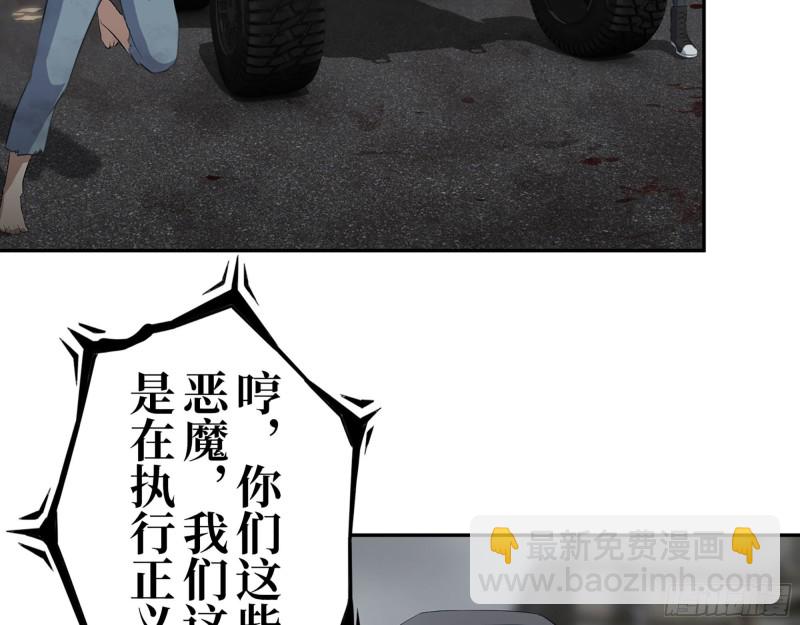 288- 拦截(1/2)-第295话