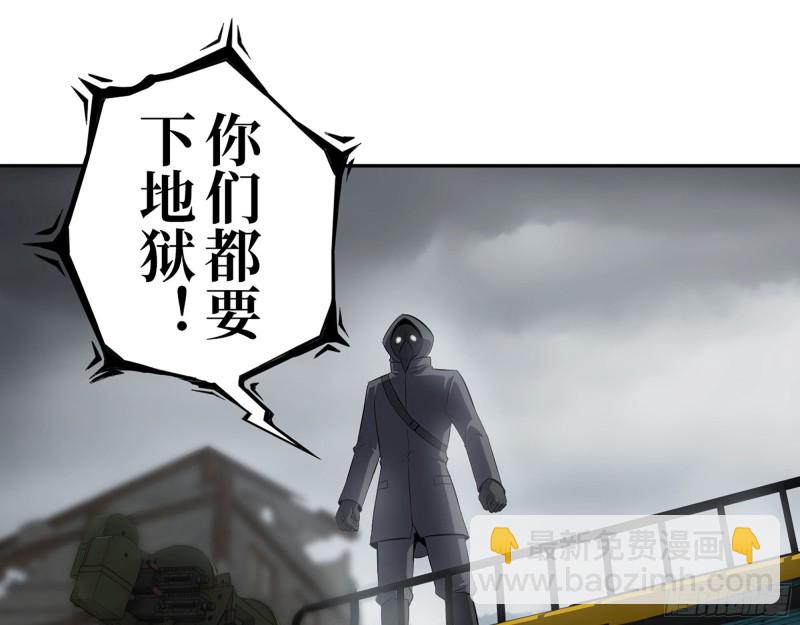 288- 拦截(1/2)-第295话