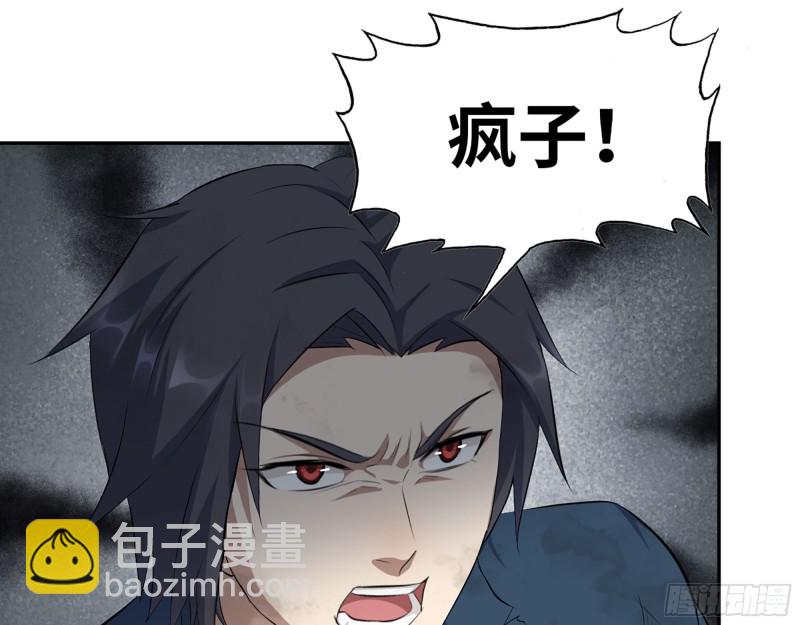288- 拦截(1/2)-第295话
