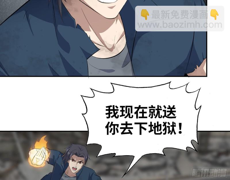 288- 拦截(1/2)-第295话