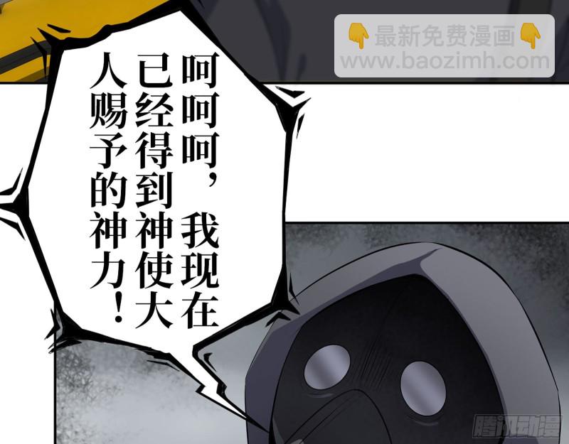 288- 拦截(1/2)-第295话