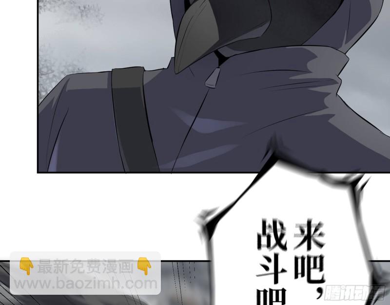 288- 拦截(1/2)-第295话
