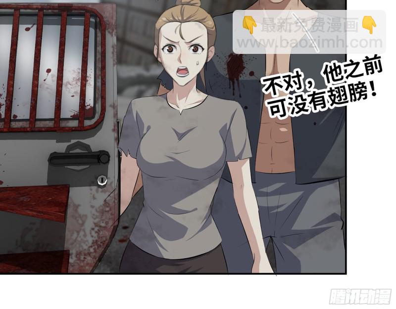 288- 拦截(1/2)-第295话