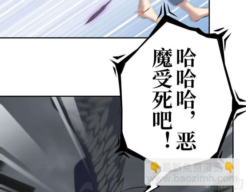 288- 拦截(1/2)-第295话