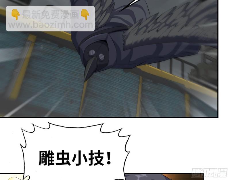 288- 拦截(1/2)-第295话