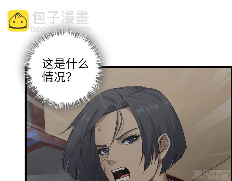 288- 拦截(1/2)-第295话