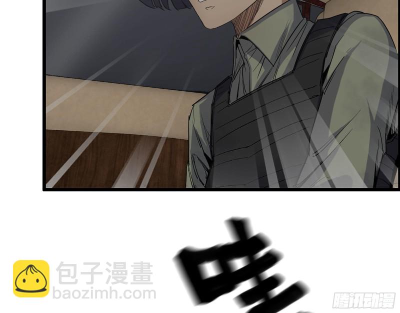 288- 拦截(1/2)-第295话