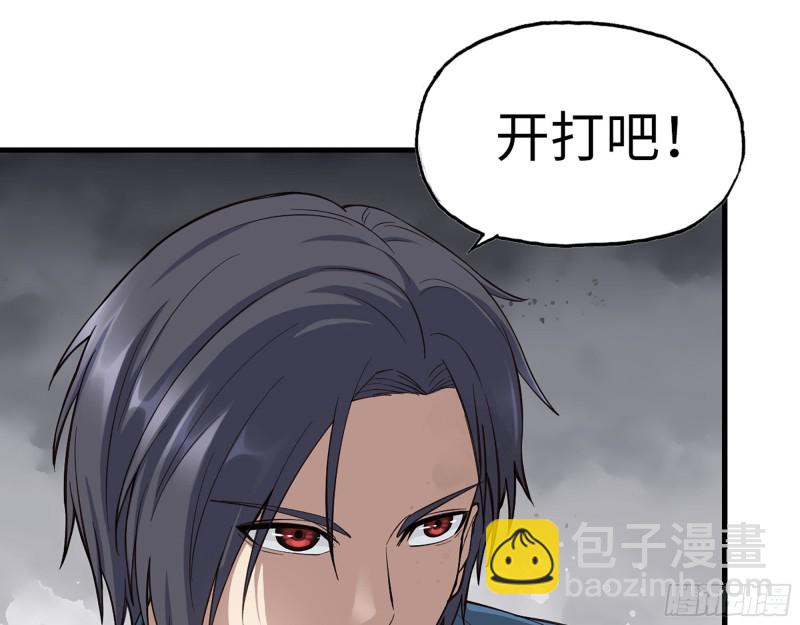 290- 病毒耐受性(1/2)-第297话