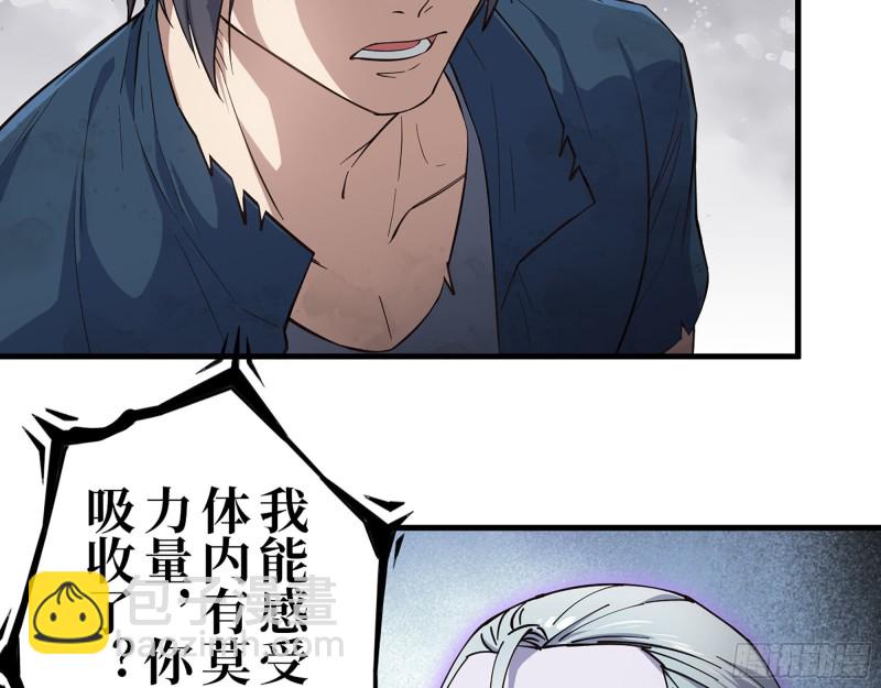 290- 病毒耐受性(1/2)-第297话