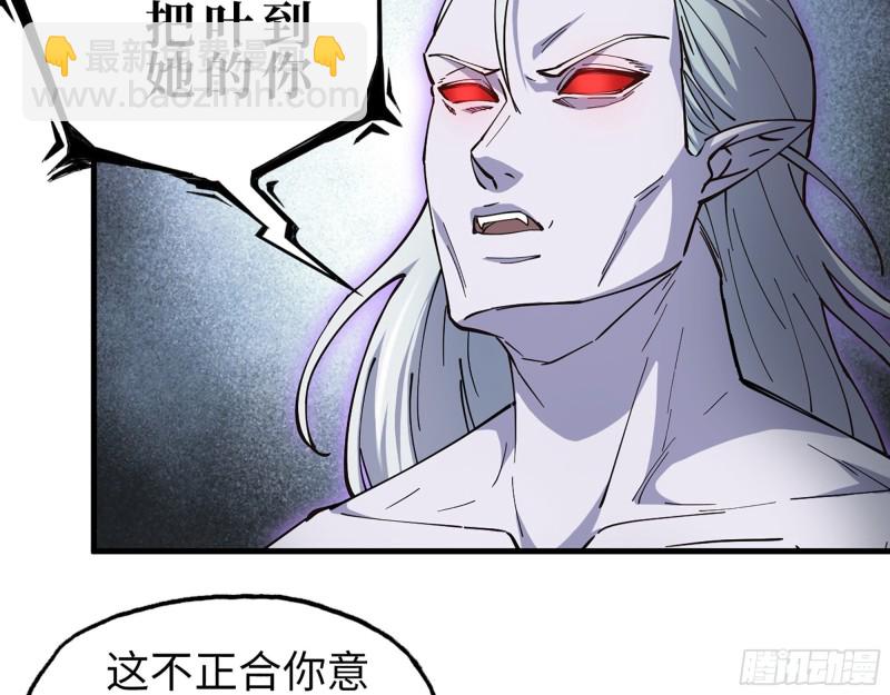 290- 病毒耐受性(1/2)-第297话