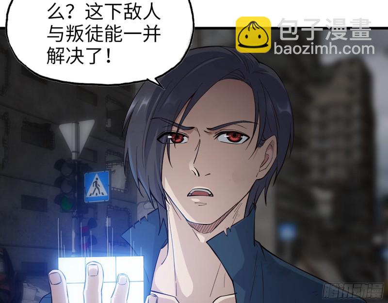 290- 病毒耐受性(1/2)-第297话