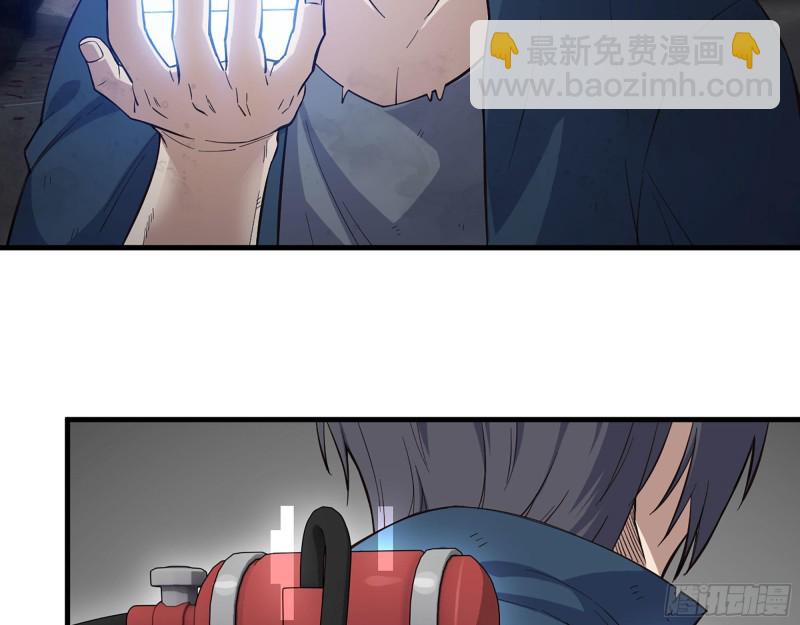 290- 病毒耐受性(1/2)-第297话