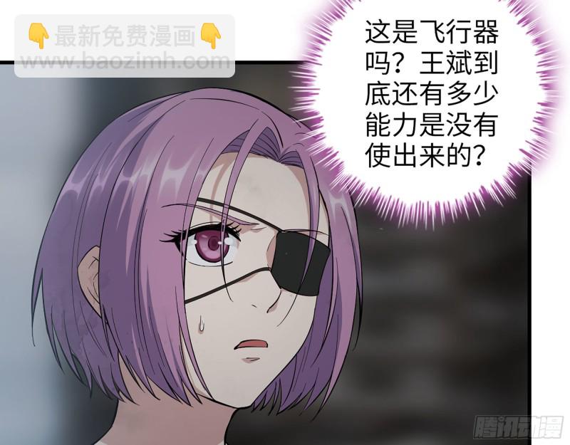 290- 病毒耐受性(1/2)-第297话