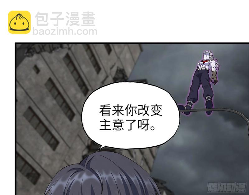 290- 病毒耐受性(1/2)-第297话