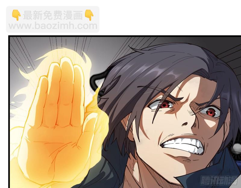 290- 病毒耐受性(1/2)-第297话