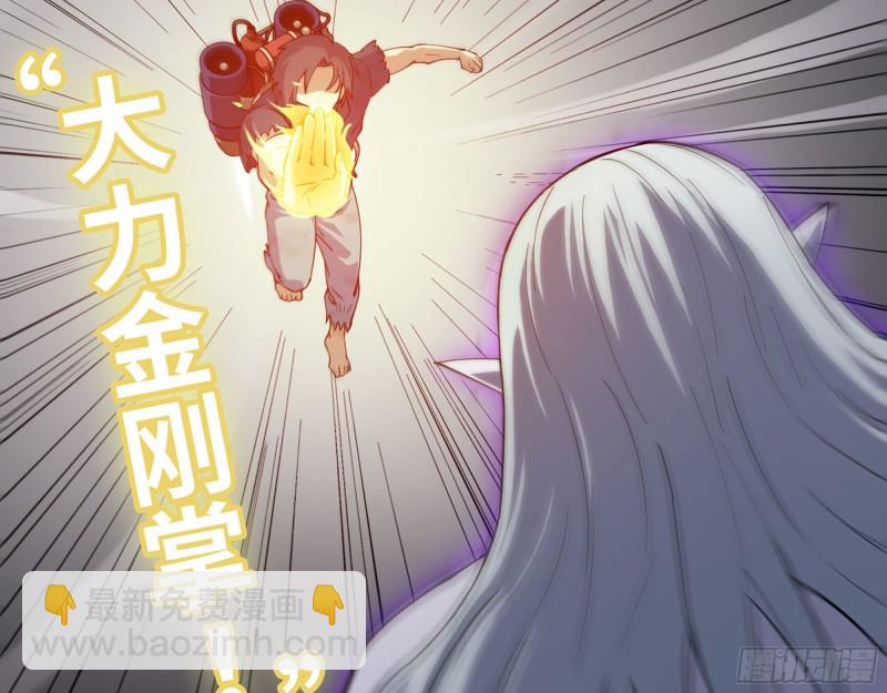 290- 病毒耐受性(1/2)-第297话
