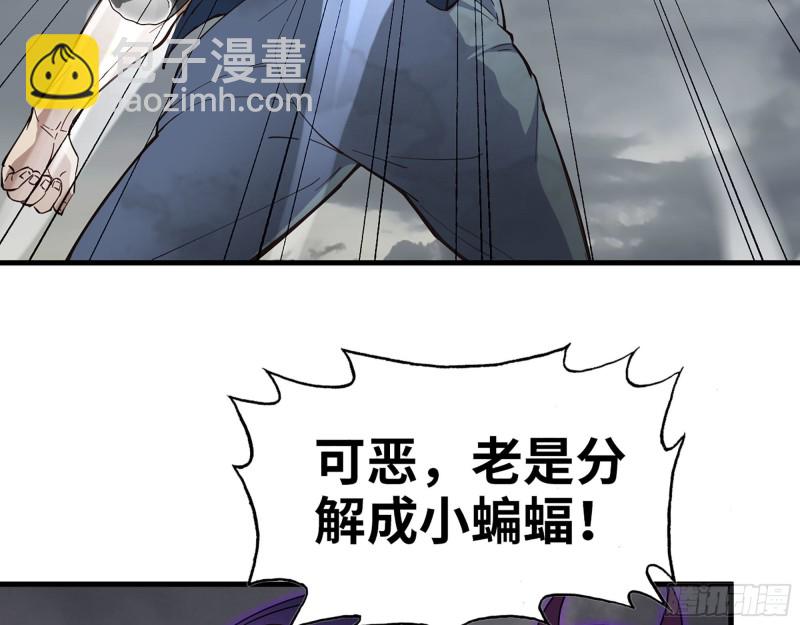 290- 病毒耐受性(1/2)-第297话