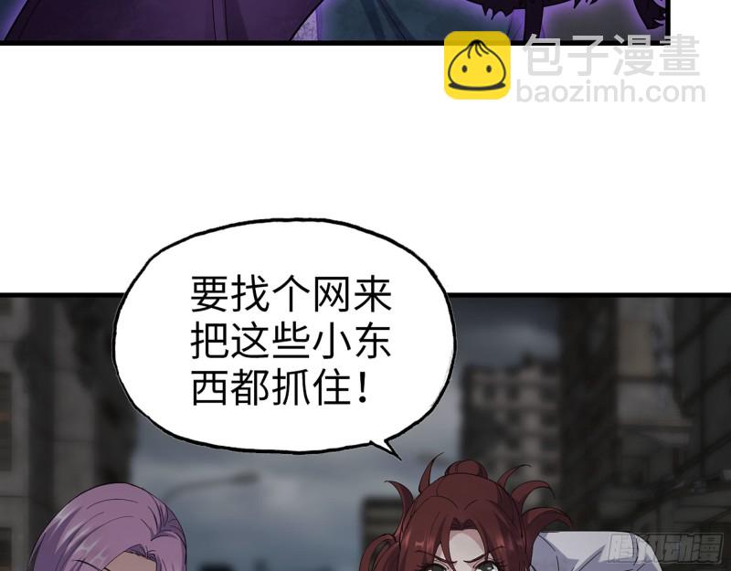 290- 病毒耐受性(1/2)-第297话